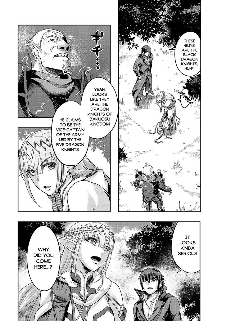 Failure Frame, Chapter 16 image 04